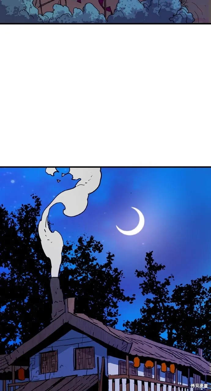 第22话 第2页