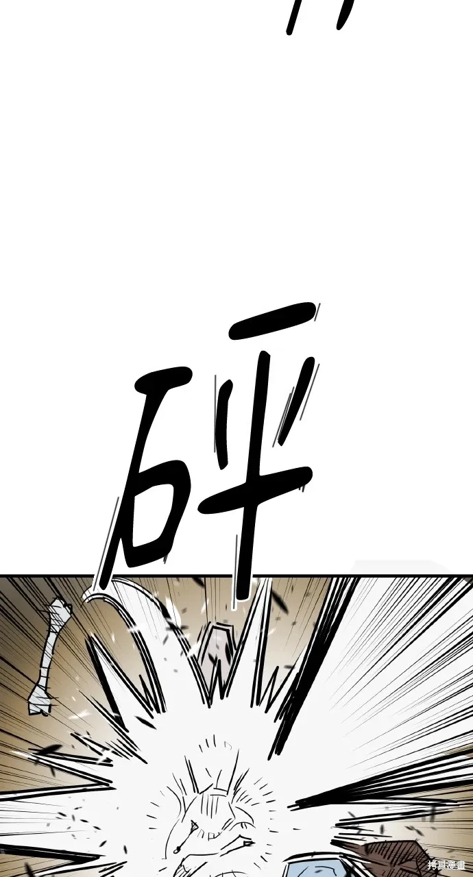 第22话 第8页