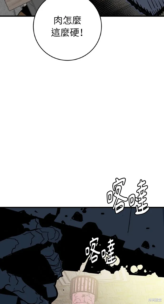 第22话 第11页
