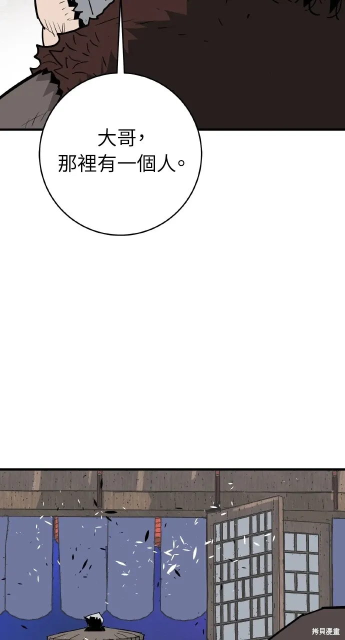 第22话 第15页