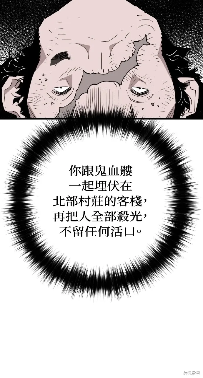 第22话 第18页