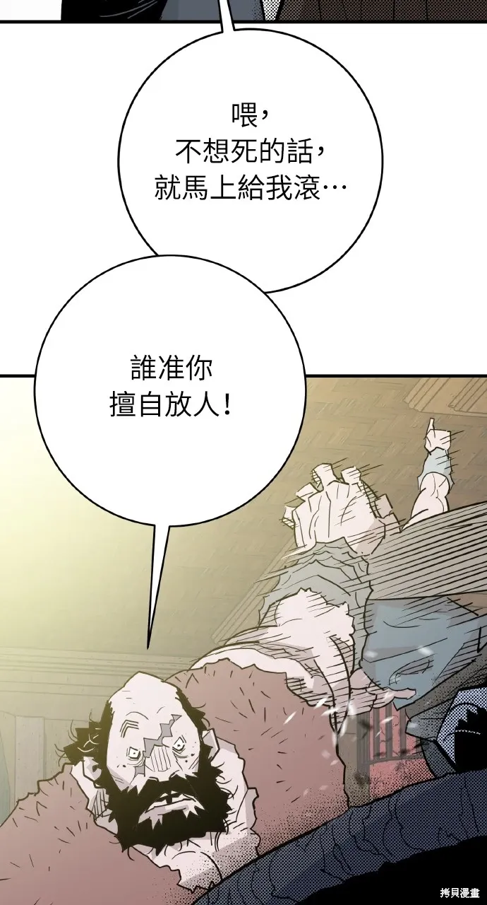 第22话 第20页