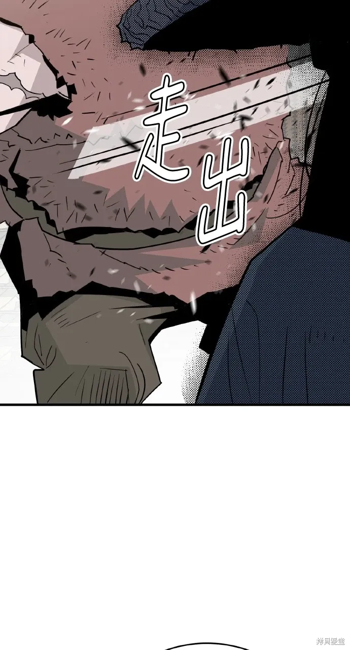 第22话 第21页