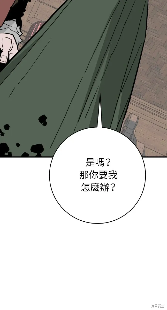 第22话 第23页