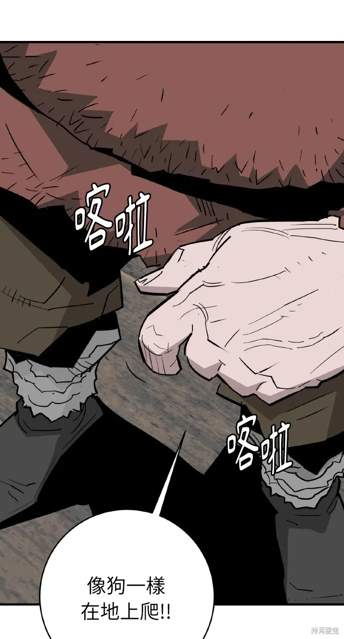 第22话 第24页