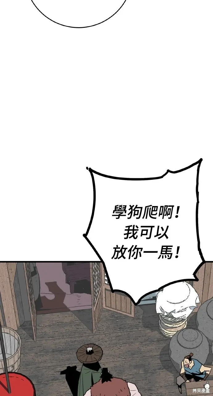 第22话 第25页
