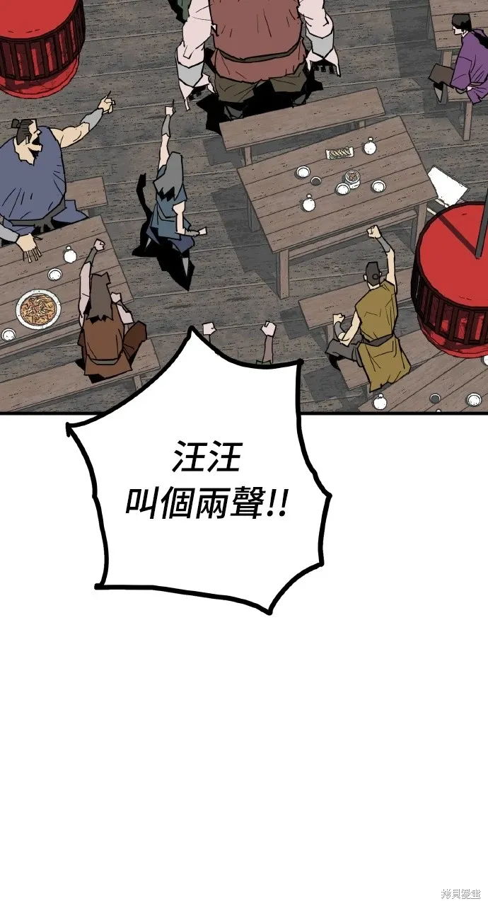 第22话 第26页