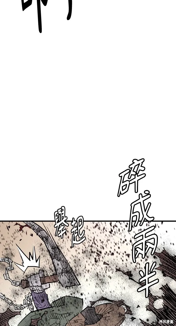 第22话 第32页