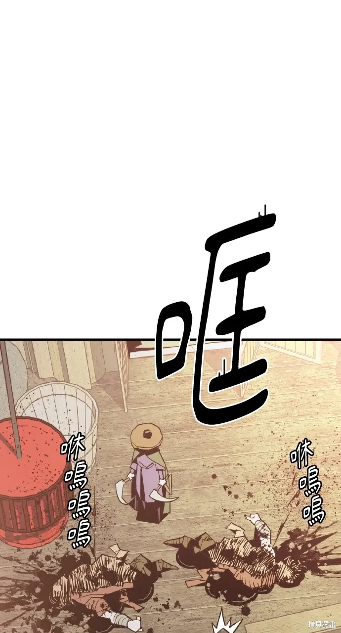 第22话 第35页