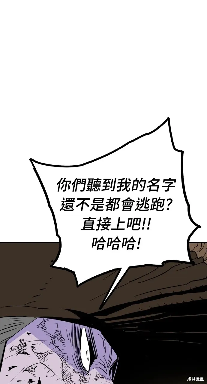 第22话 第38页