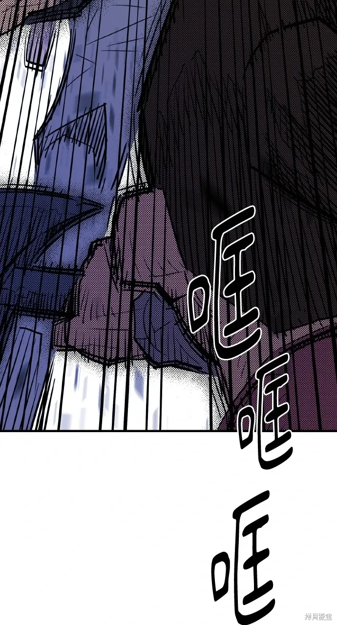第22话 第42页