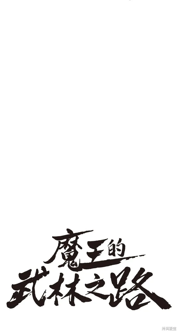第22话 第43页