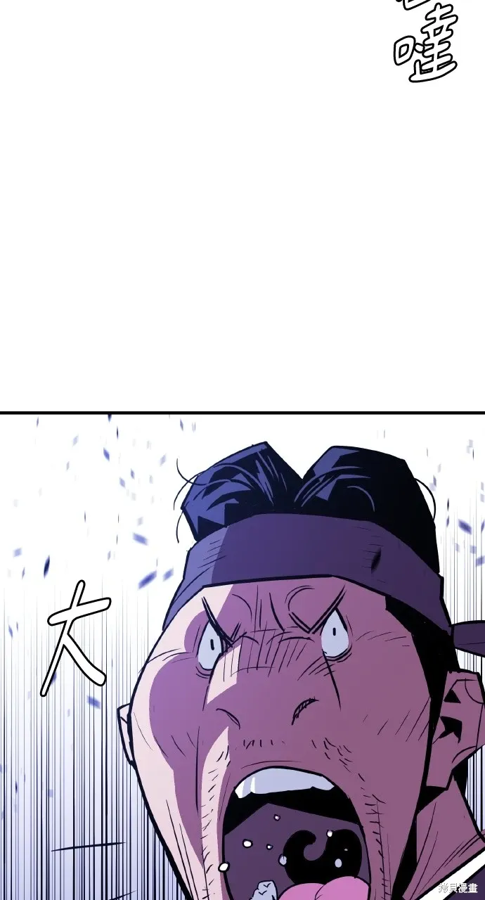 第22话 第51页