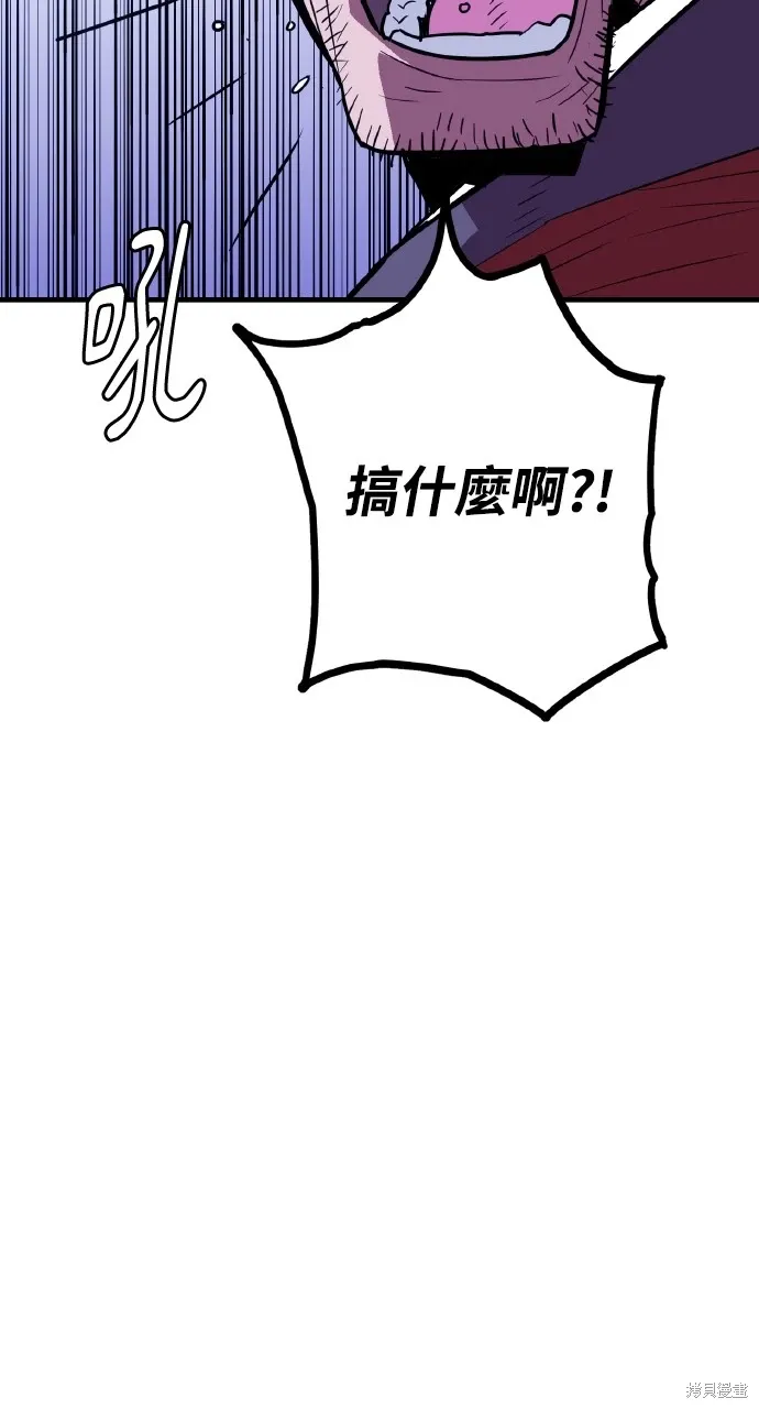 第22话 第52页