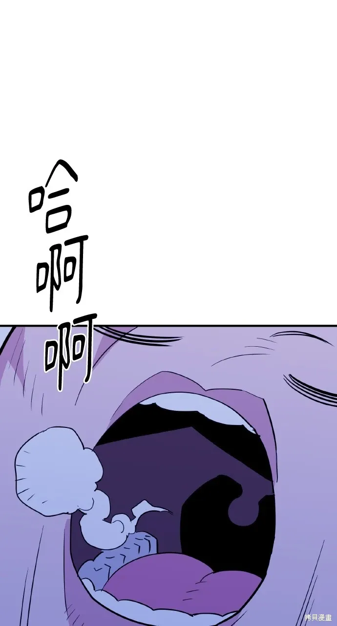 第22话 第53页