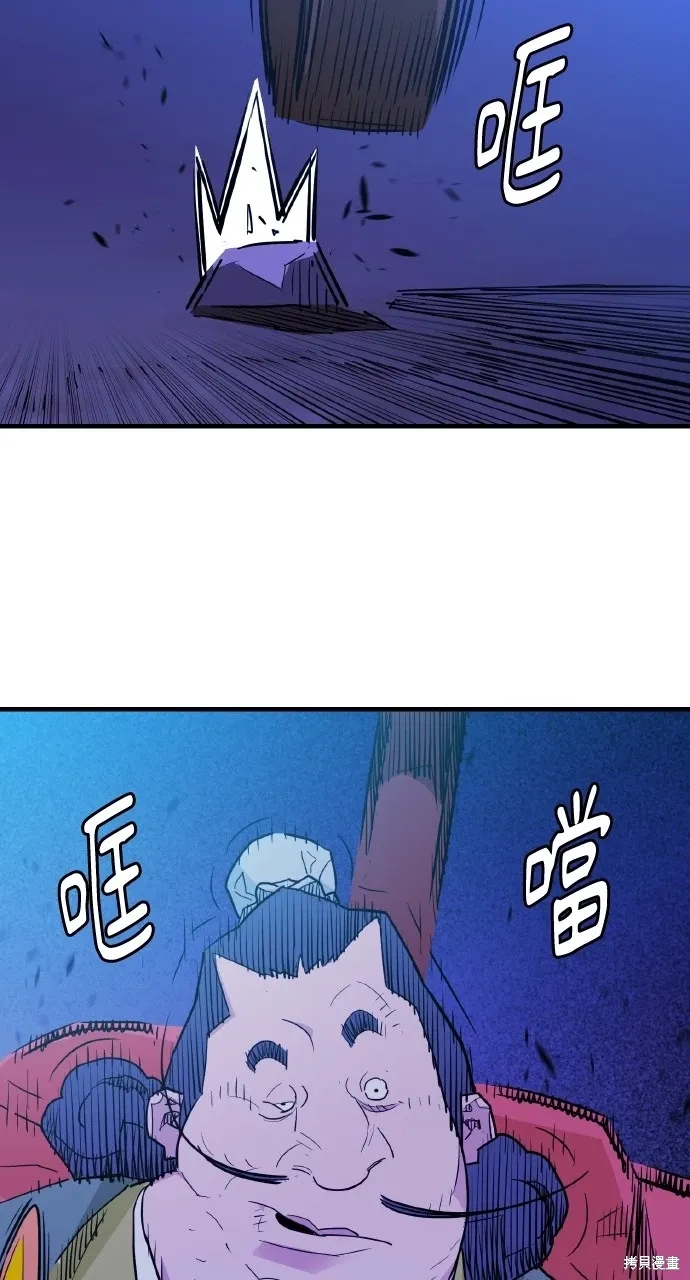 第22话 第58页