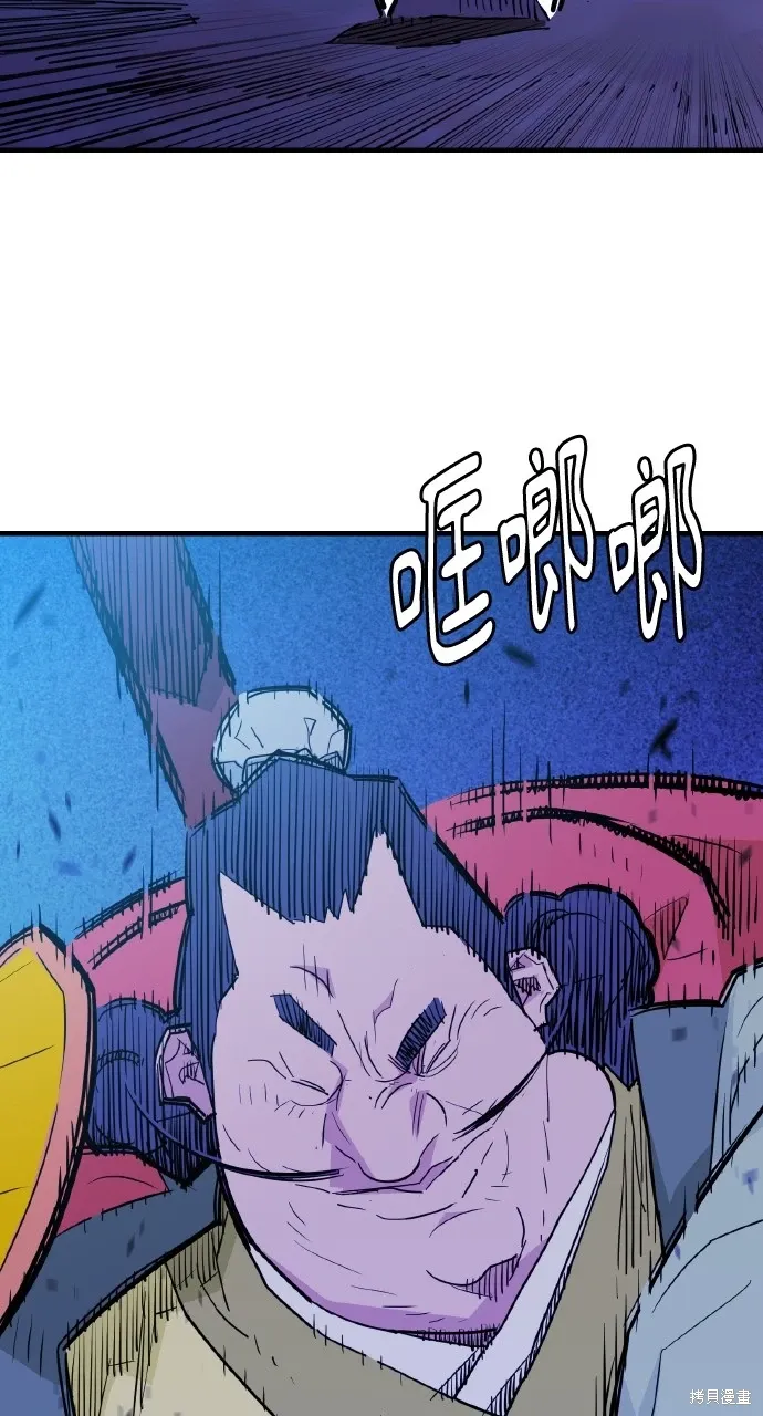 第22话 第60页