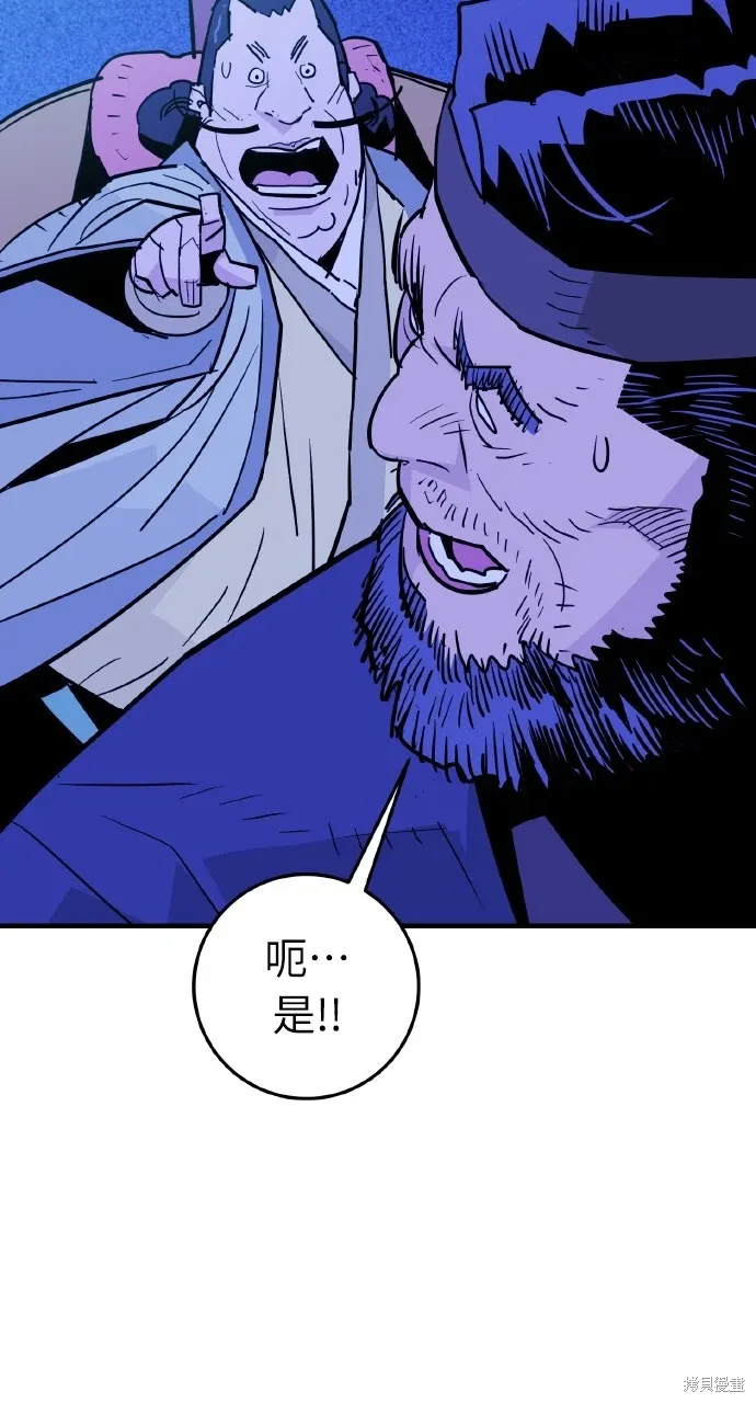 第22话 第62页