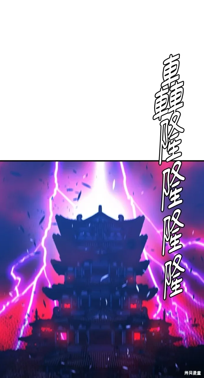 第22话 第68页