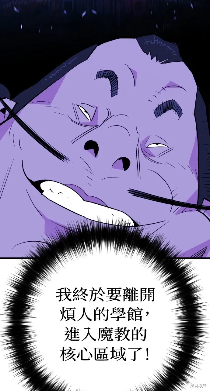 第22话 第69页