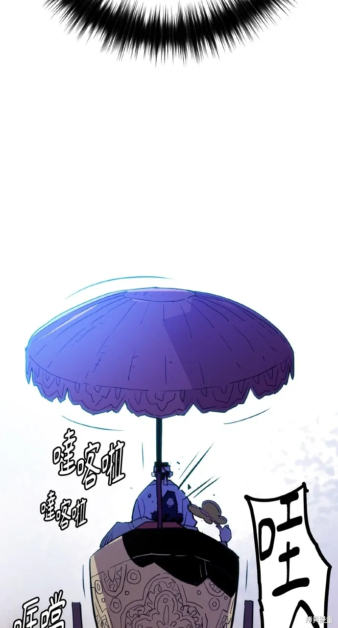 第22话 第70页
