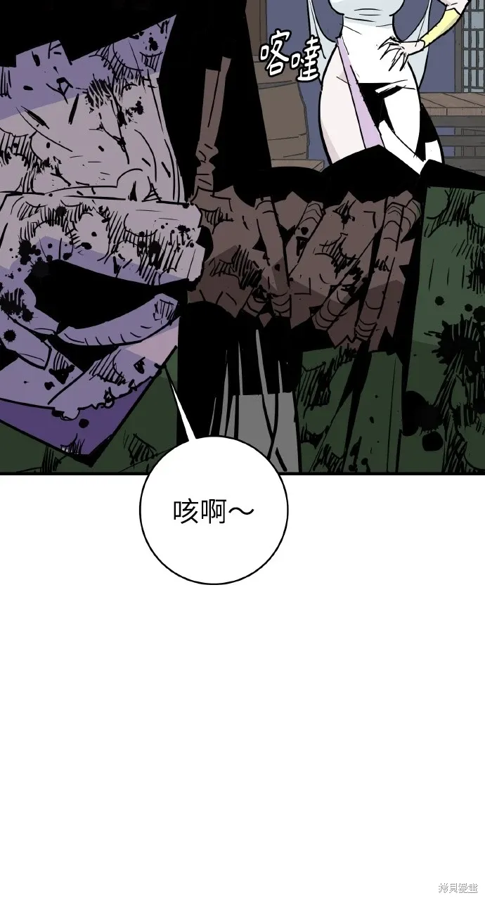 第22话 第76页