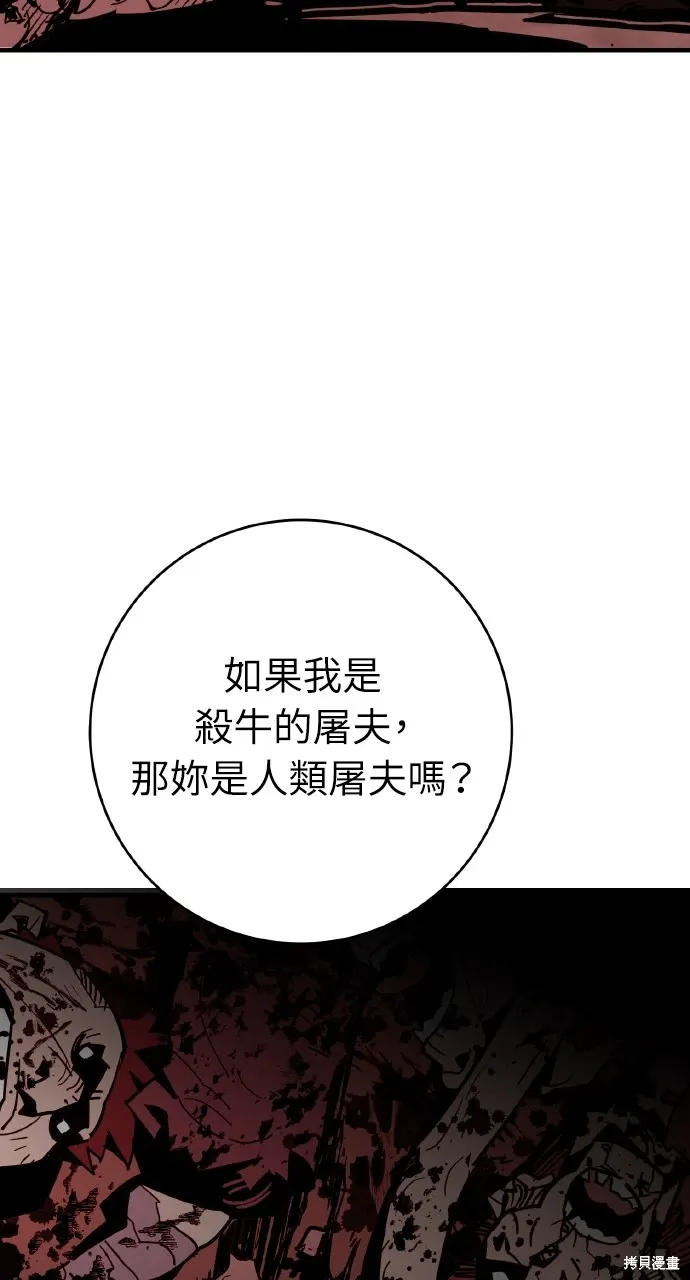 第22话 第78页