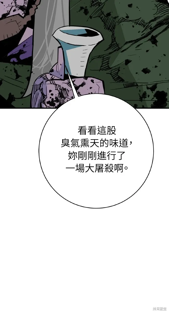 第22话 第82页