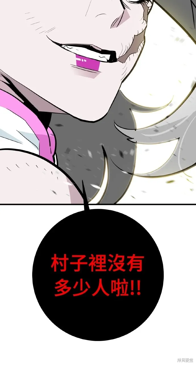 第22话 第90页