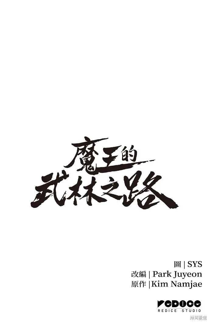 第22话 第91页