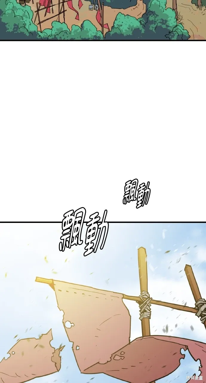 第23话 第2页