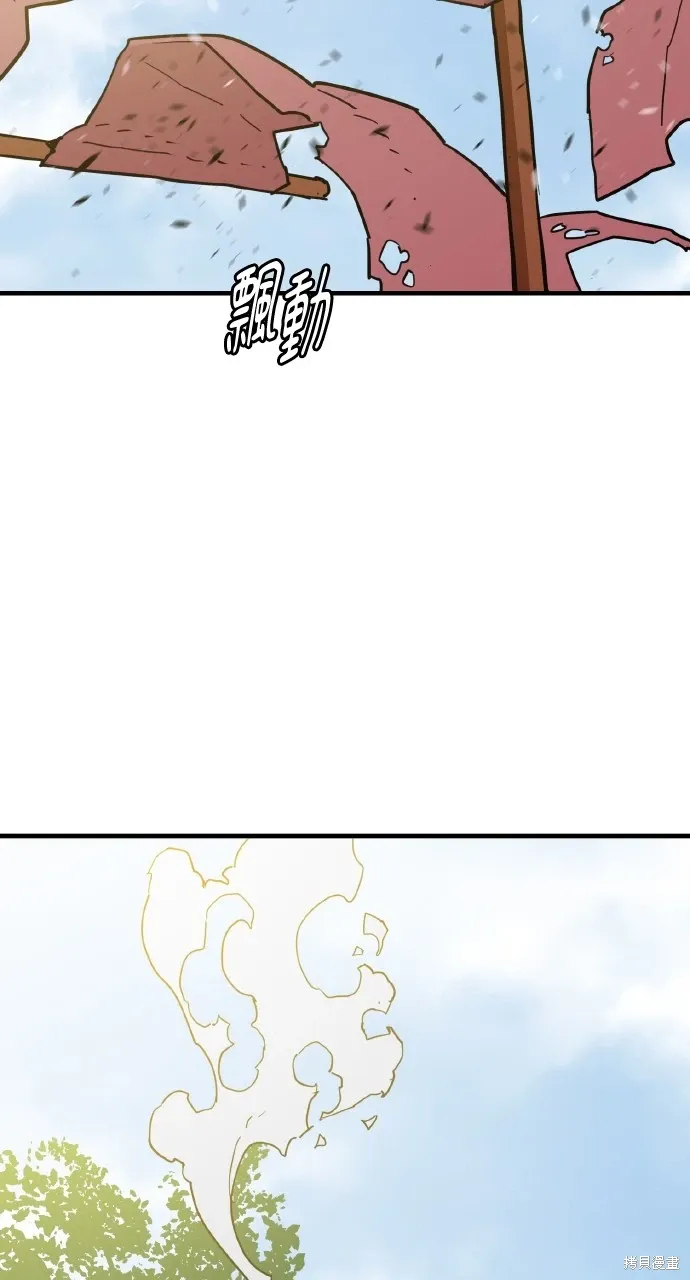第23话 第3页