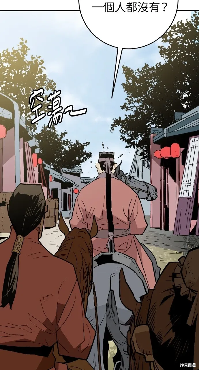 第23话 第6页