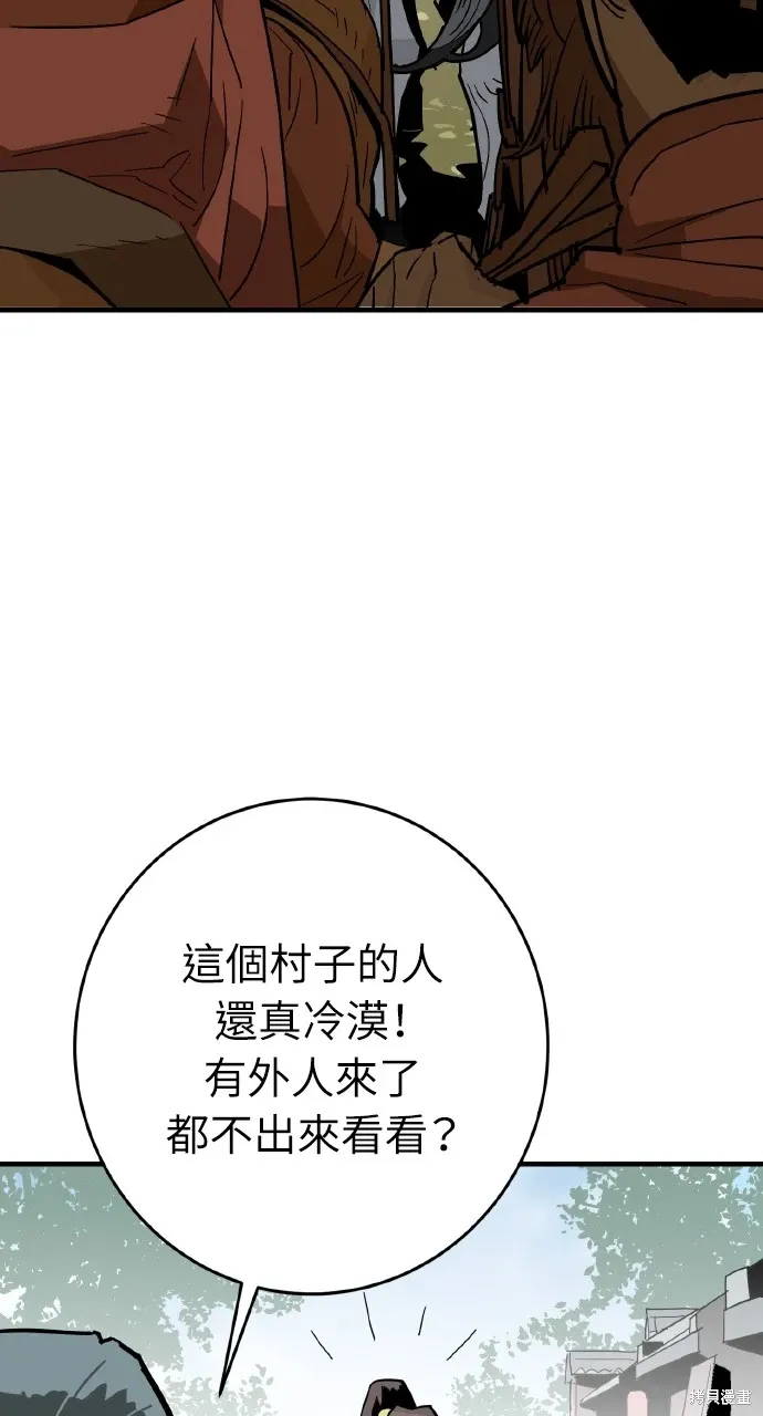 第23话 第7页