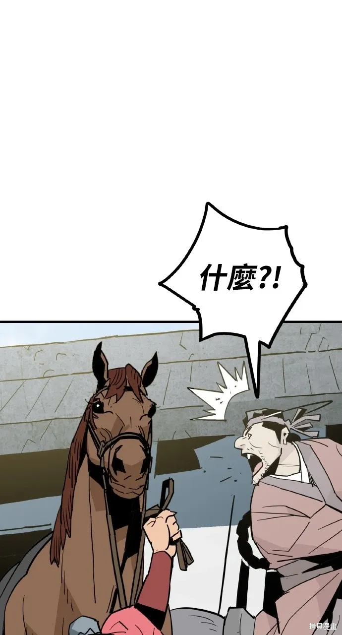 第23话 第10页