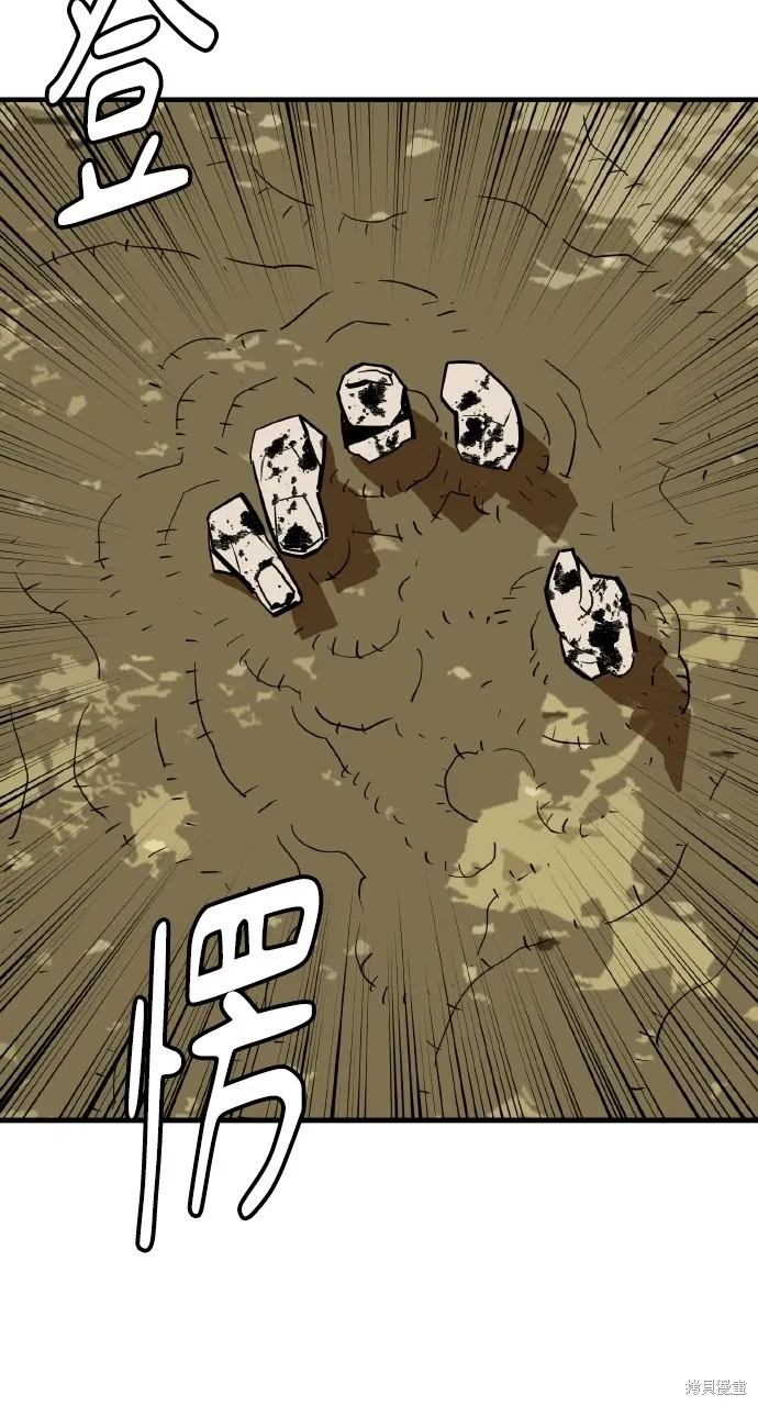 第23话 第12页