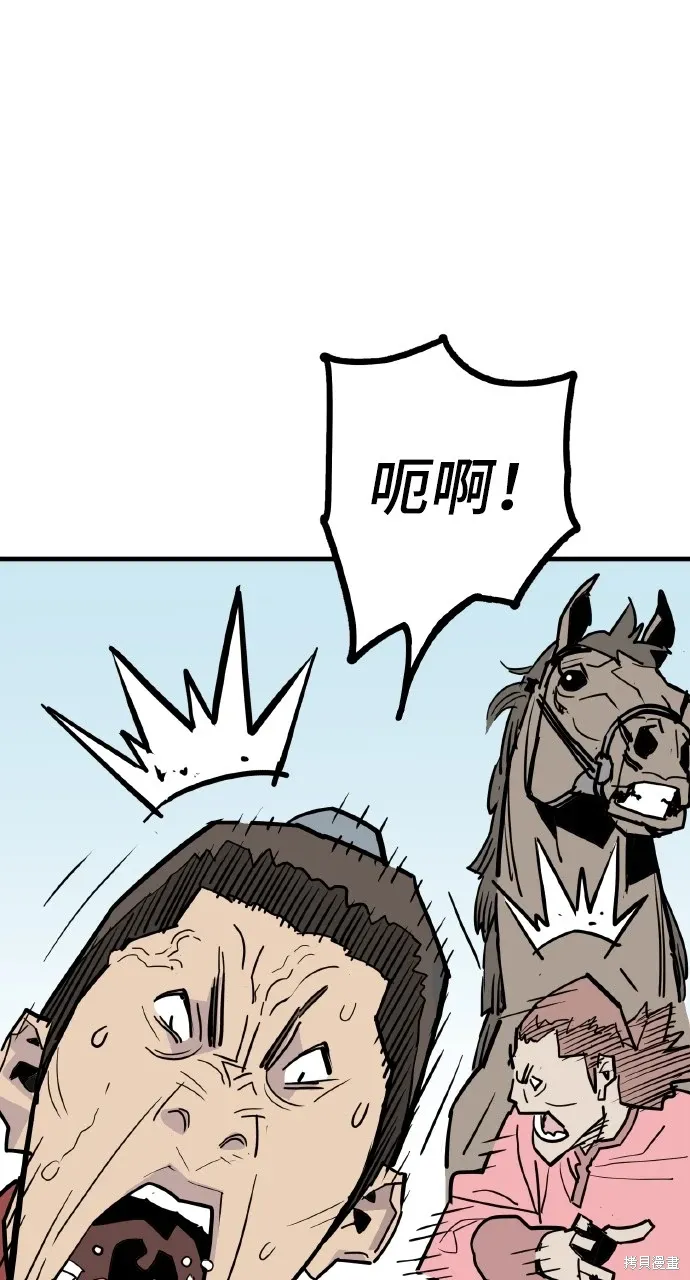 第23话 第13页