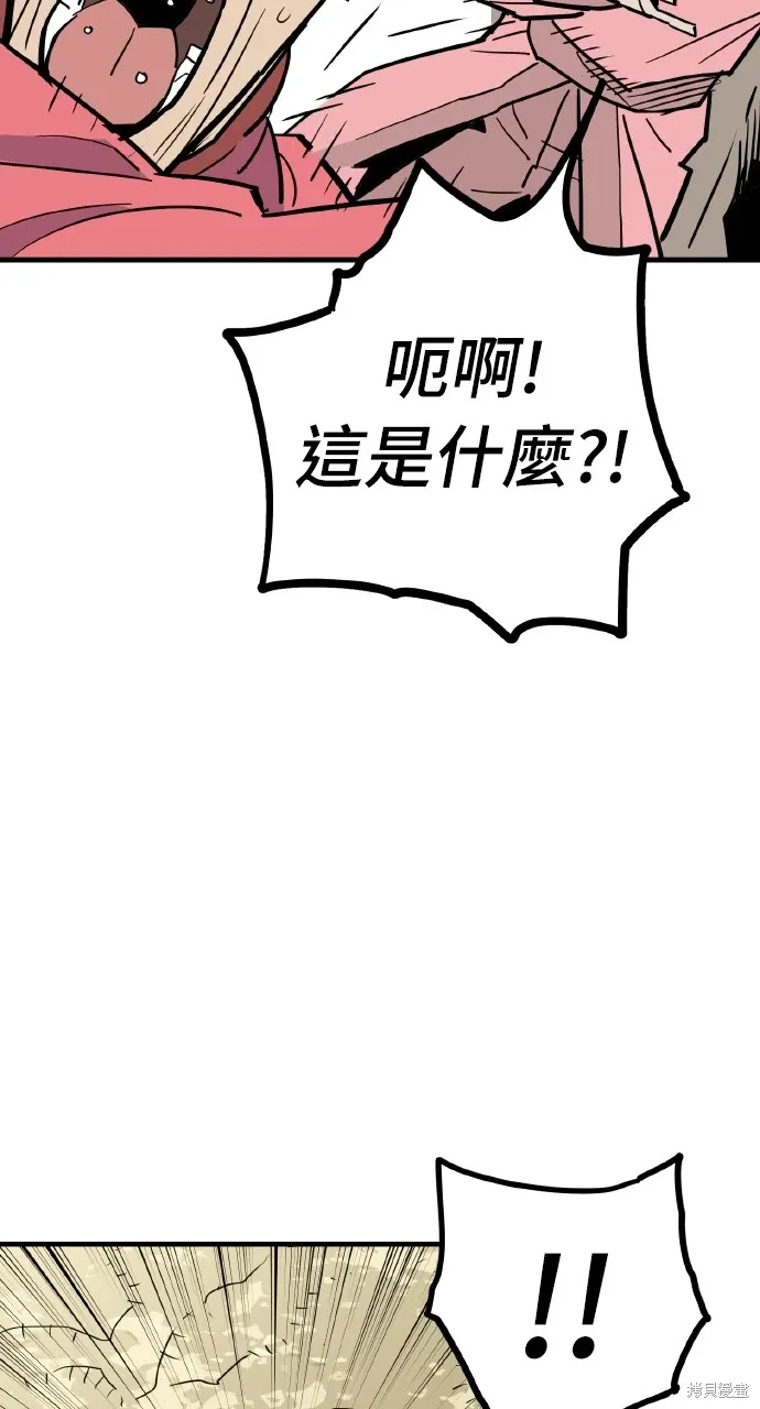 第23话 第14页