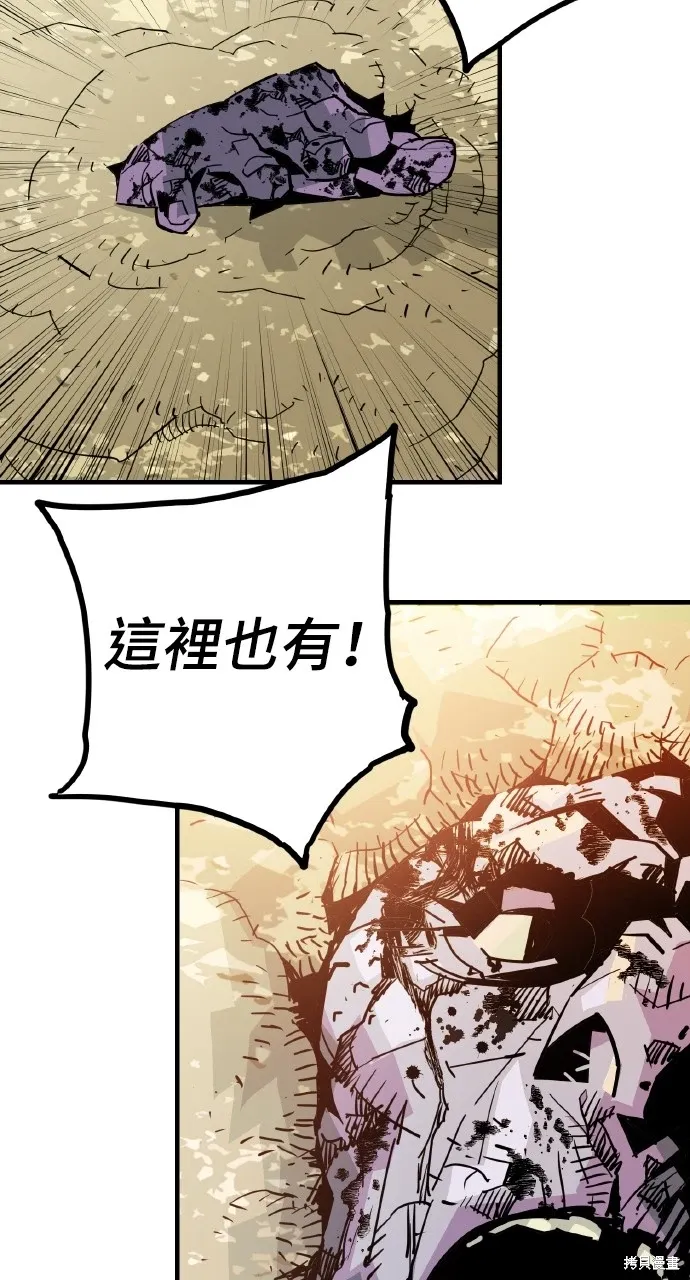 第23话 第15页