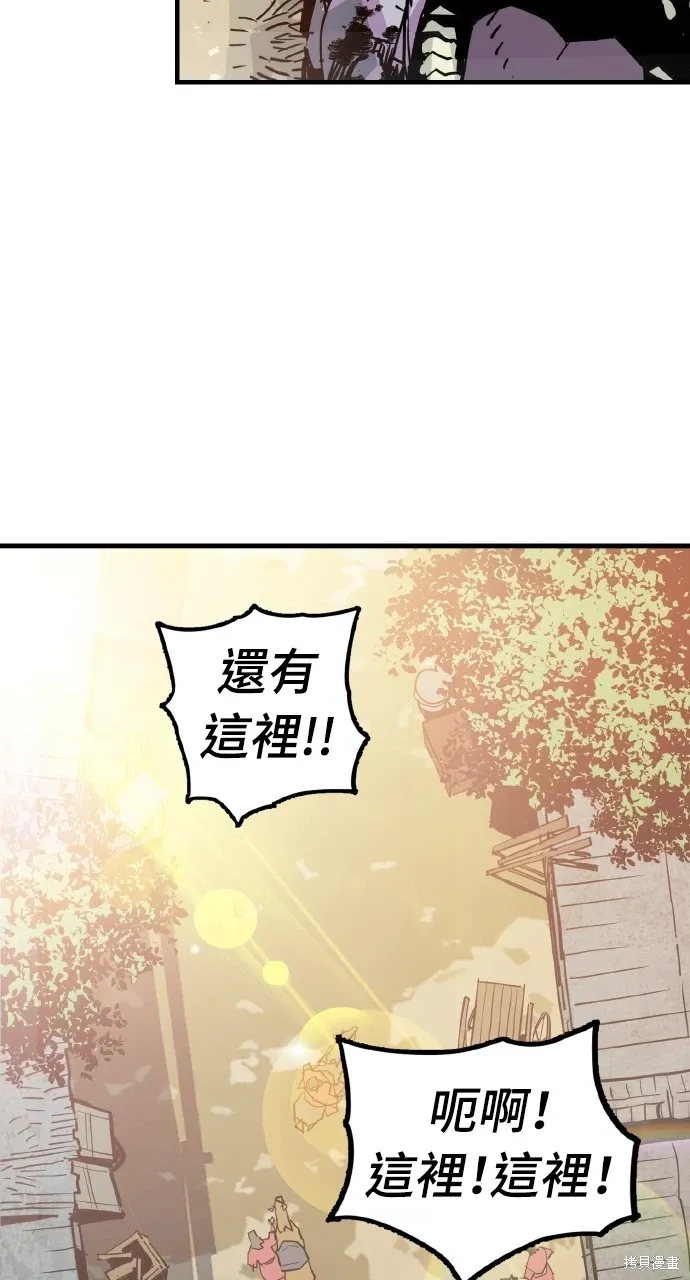 第23话 第16页