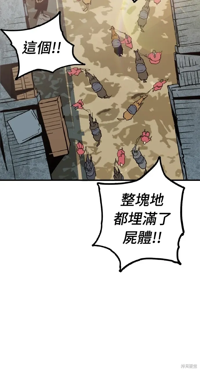第23话 第17页