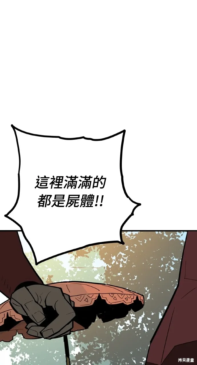 第23话 第22页