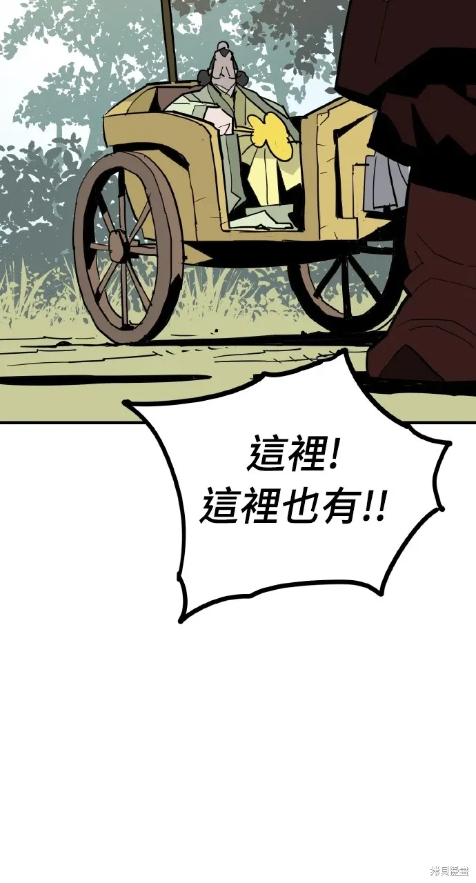 第23话 第23页