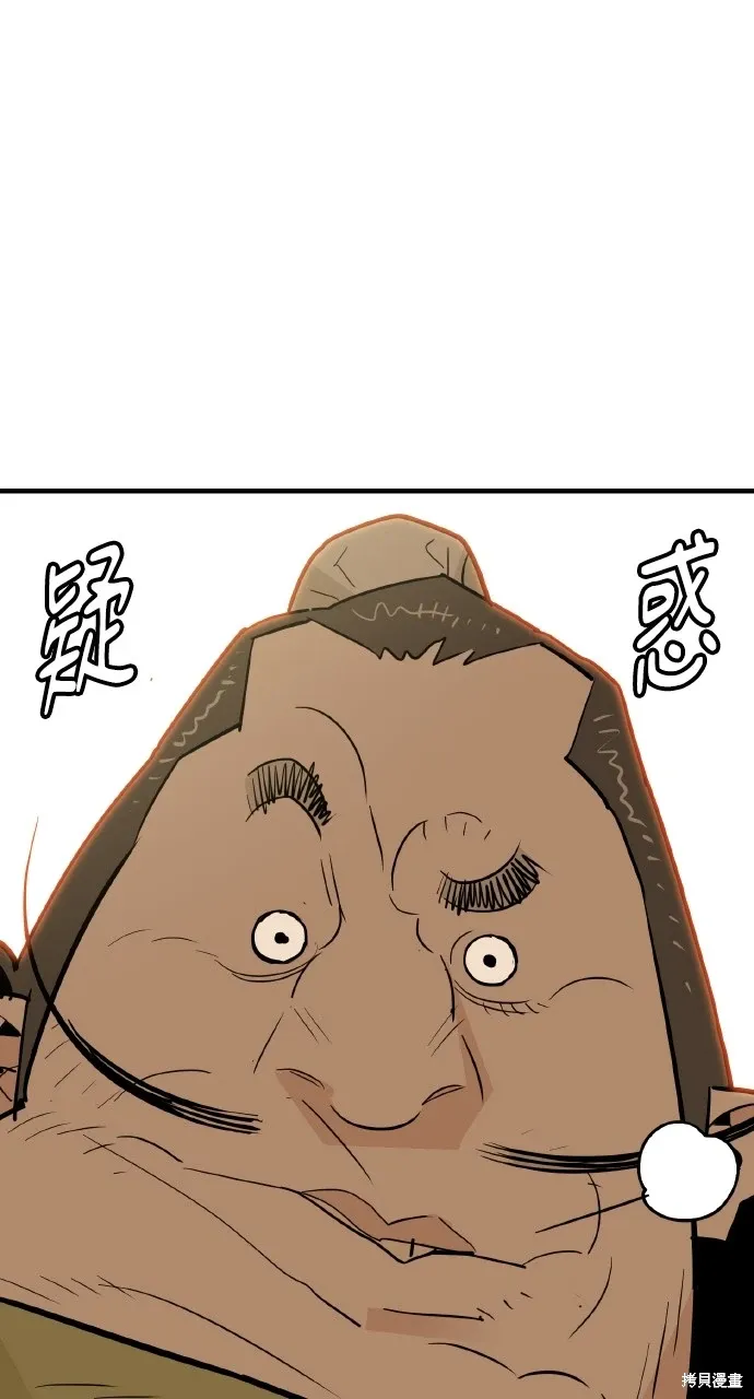 第23话 第25页