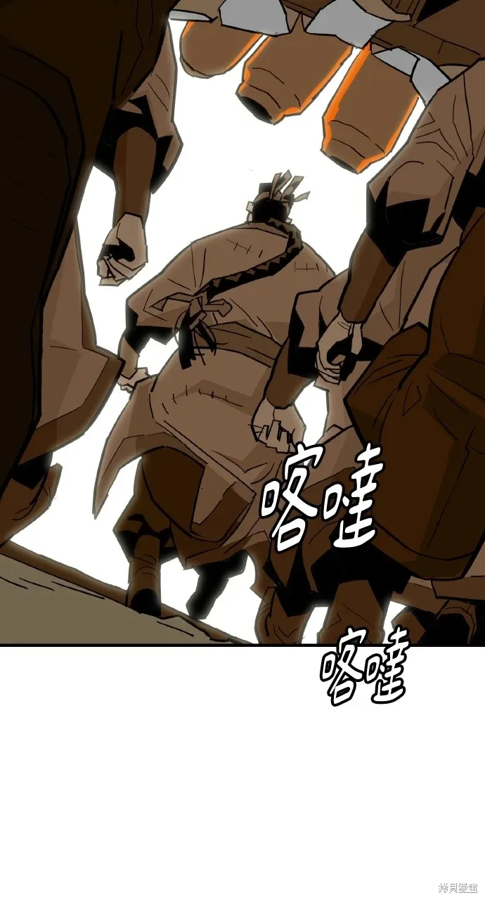 第23话 第34页