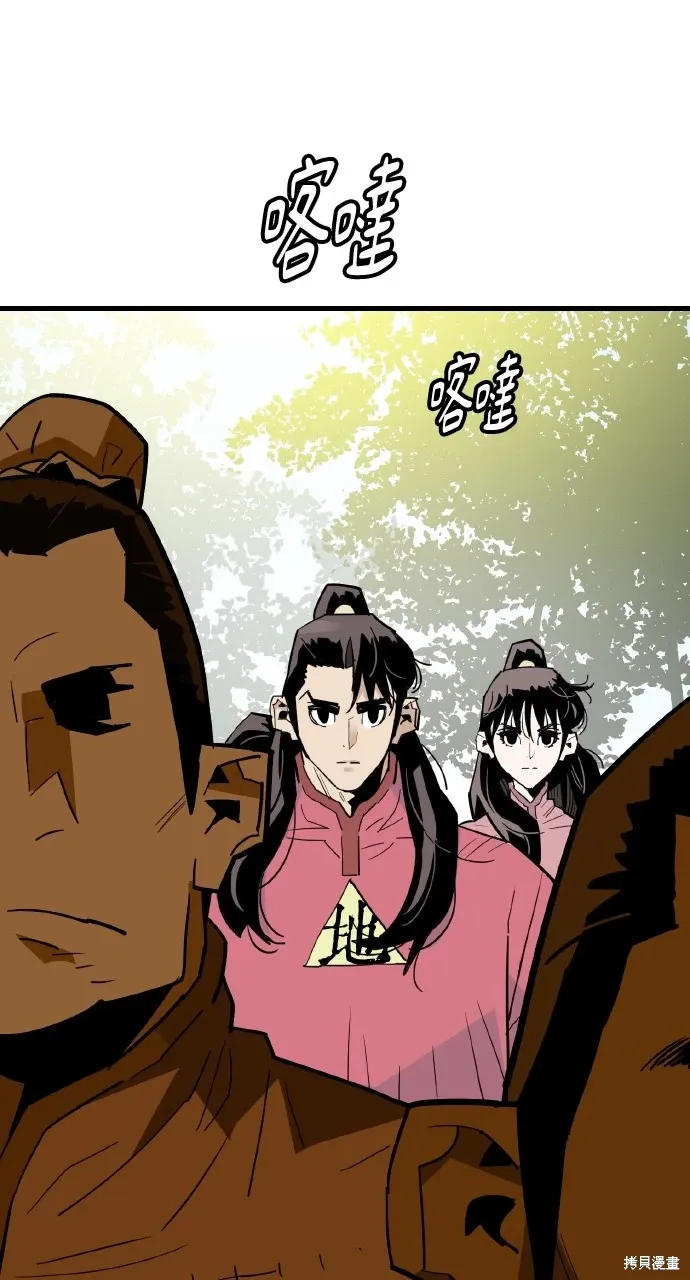 第23话 第35页