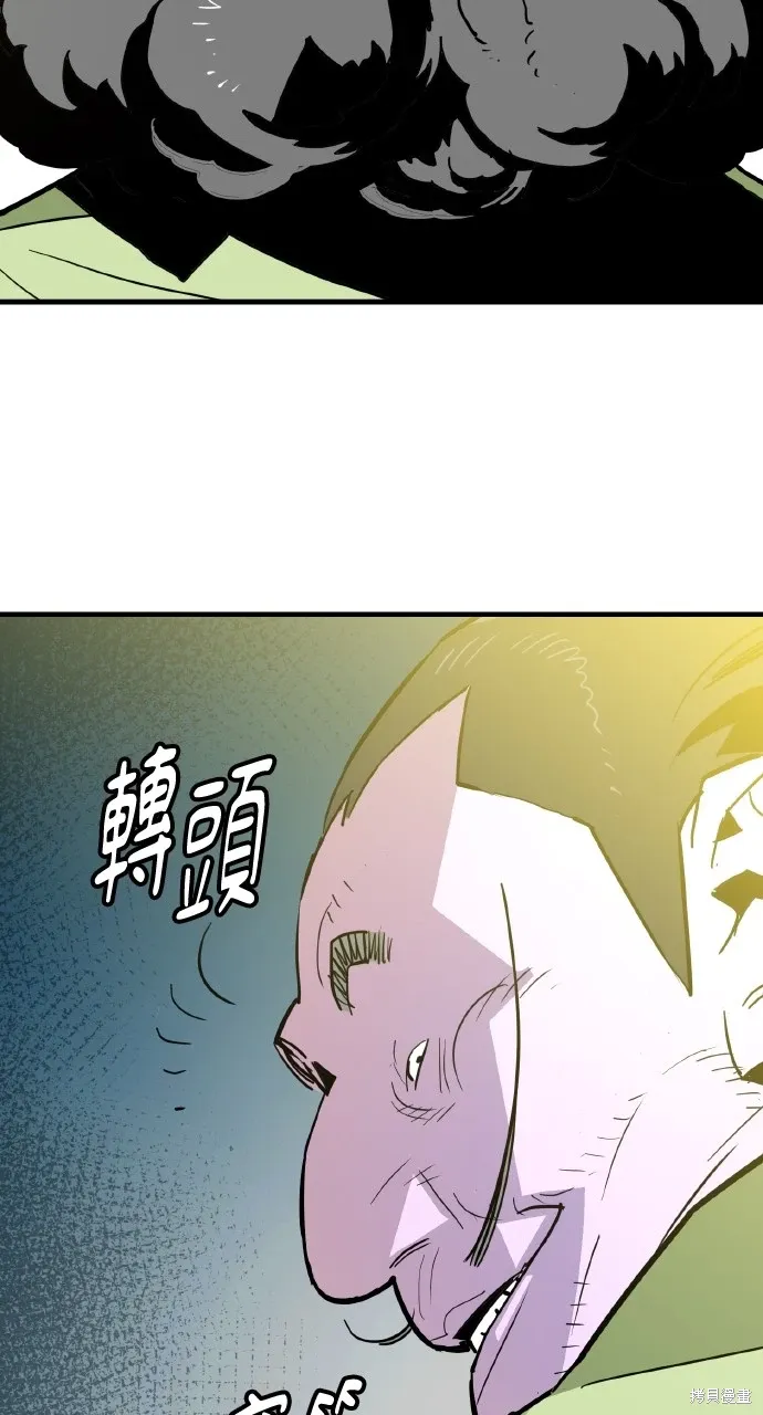 第23话 第37页