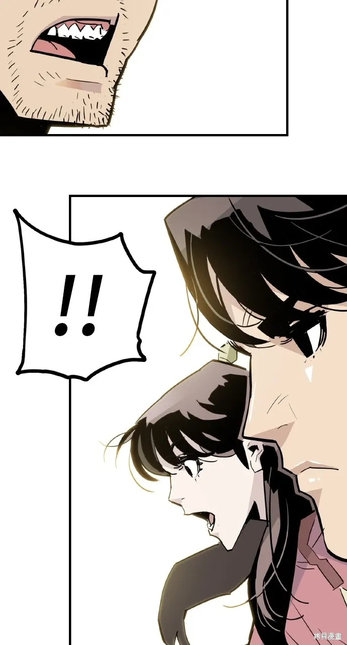 第23话 第39页