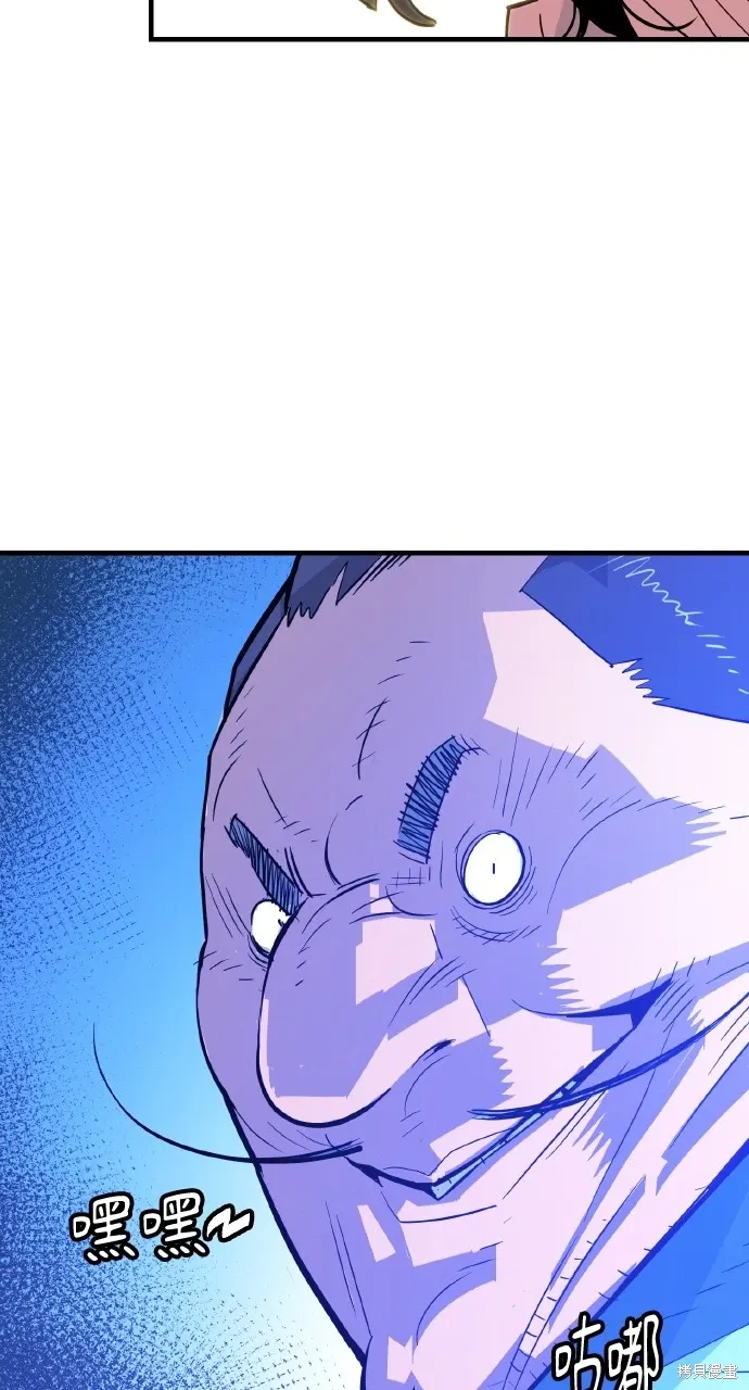 第23话 第40页