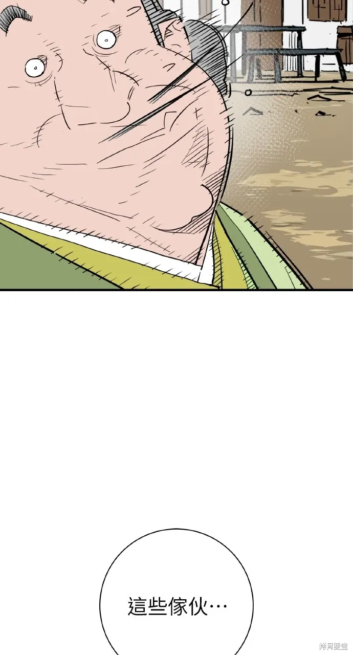 第23话 第46页